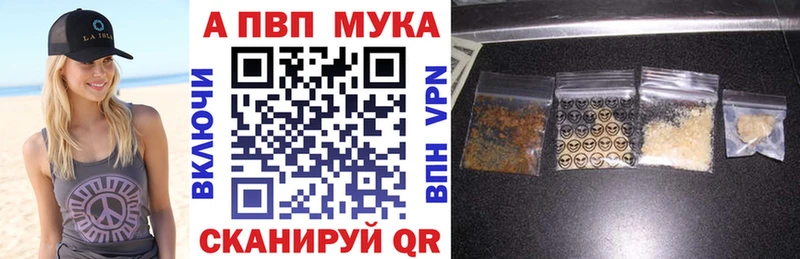 Alpha-PVP VHQ  Меленки 