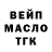 Канабис Ganja Mari Fer
