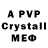 MDMA crystal Valera Isimbaqev