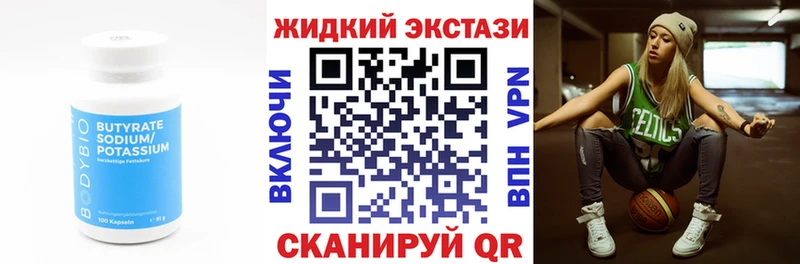 ОМГ ОМГ онион  Меленки  Бутират вода  где продают наркотики 