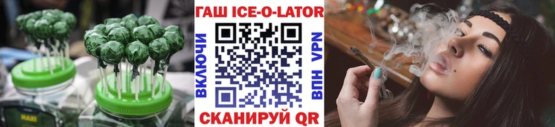 Cannafood конопля  Меленки 