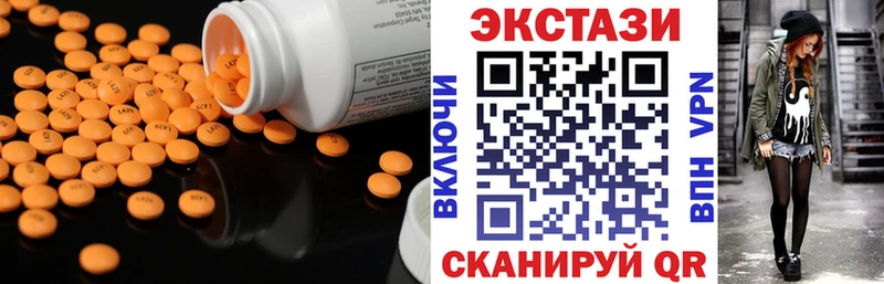 Ecstasy Дубай  где можно купить наркотик  Меленки 