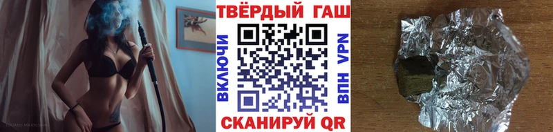 магазин продажи   Меленки  Гашиш убойный 