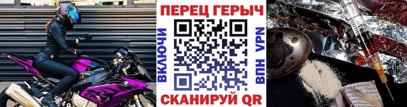 Героин хмурый Меленки