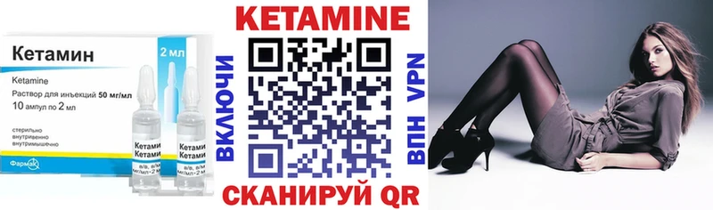 КЕТАМИН VHQ где найти МЕГА как войти маркетплейс наркотические препараты Меленки