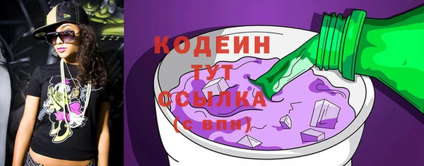ГАЛЛЮЦИНОГЕННЫЕ ГРИБЫ Горнозаводск