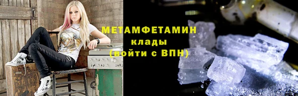 ГАЛЛЮЦИНОГЕННЫЕ ГРИБЫ Горнозаводск