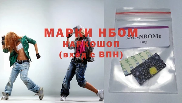 кокаин колумбия Гусев