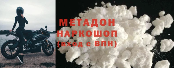 МДПВ Горняк