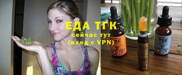 ГАЛЛЮЦИНОГЕННЫЕ ГРИБЫ Горнозаводск