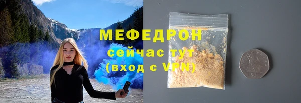 герыч Горно-Алтайск