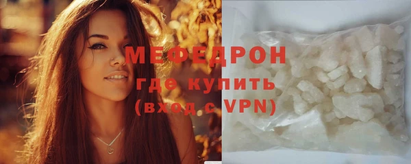 герыч Горно-Алтайск