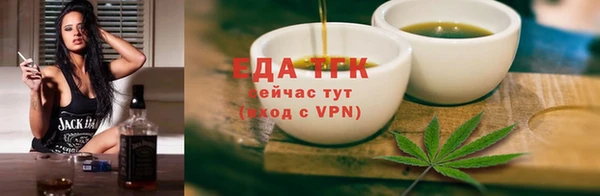 ГАЛЛЮЦИНОГЕННЫЕ ГРИБЫ Горнозаводск