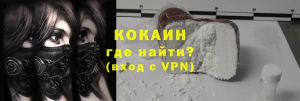 герыч Горно-Алтайск