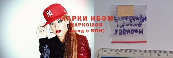 герыч Горно-Алтайск