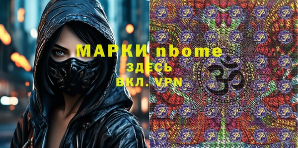 герыч Горно-Алтайск