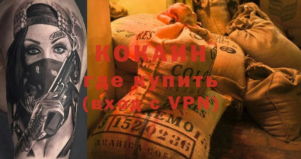 МДПВ Горняк