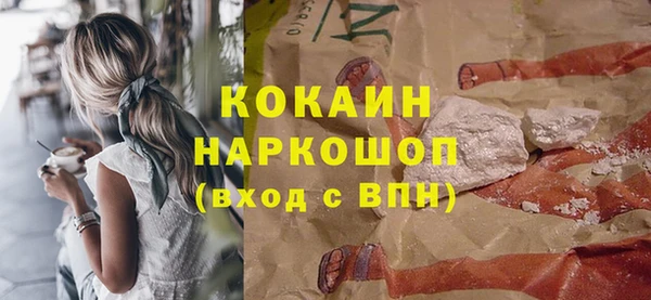 мдпв Гусиноозёрск