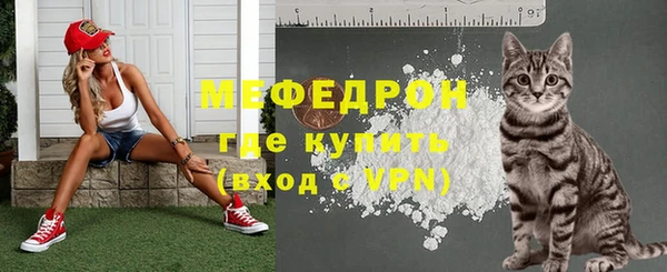 мдпв Гусиноозёрск