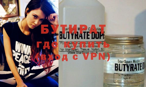 МДПВ Горняк