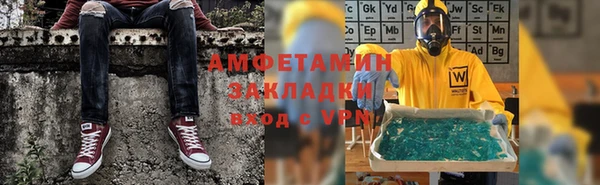 герыч Горно-Алтайск
