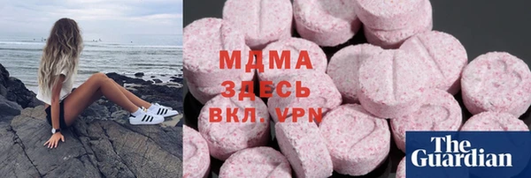 ГАЛЛЮЦИНОГЕННЫЕ ГРИБЫ Горнозаводск