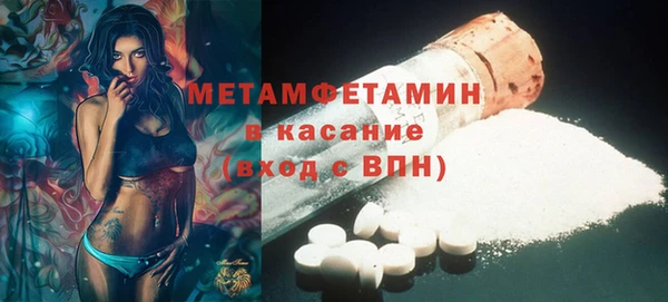 ГАЛЛЮЦИНОГЕННЫЕ ГРИБЫ Горнозаводск
