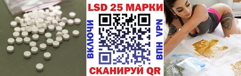 ЛСД экстази кислота Меленки
