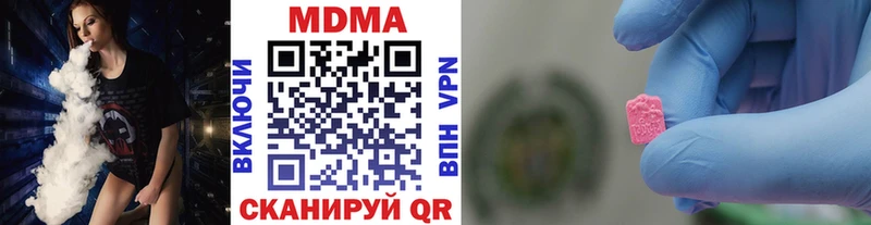 MDMA Molly  Меленки 