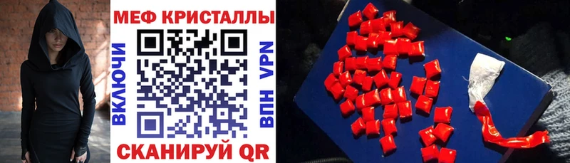 Меф VHQ  Меленки 