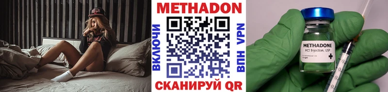 закладка Меленки МЕТАДОН кристалл