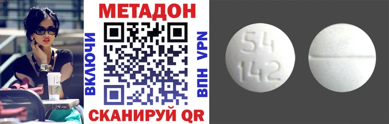 МЕТАДОН methadone Меленки