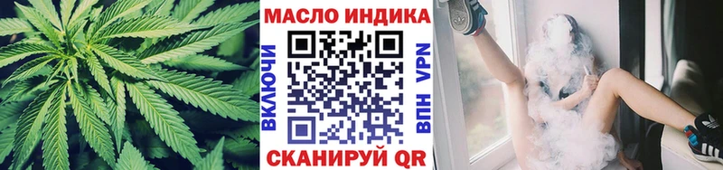 Дистиллят ТГК вейп с тгк  купить наркотик  Меленки 